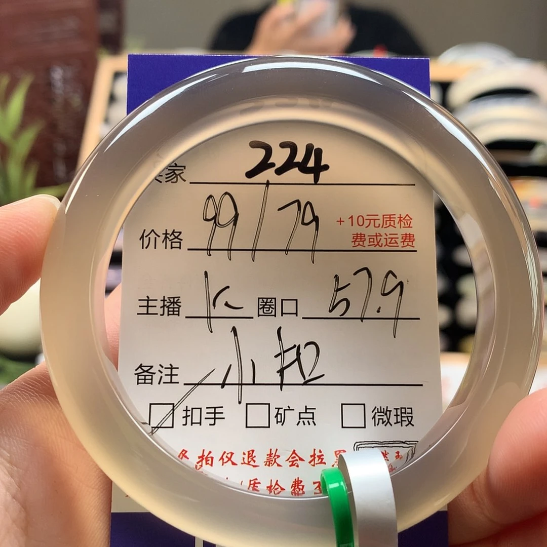 逗***儿玛瑙/玉髓手镯未镶嵌