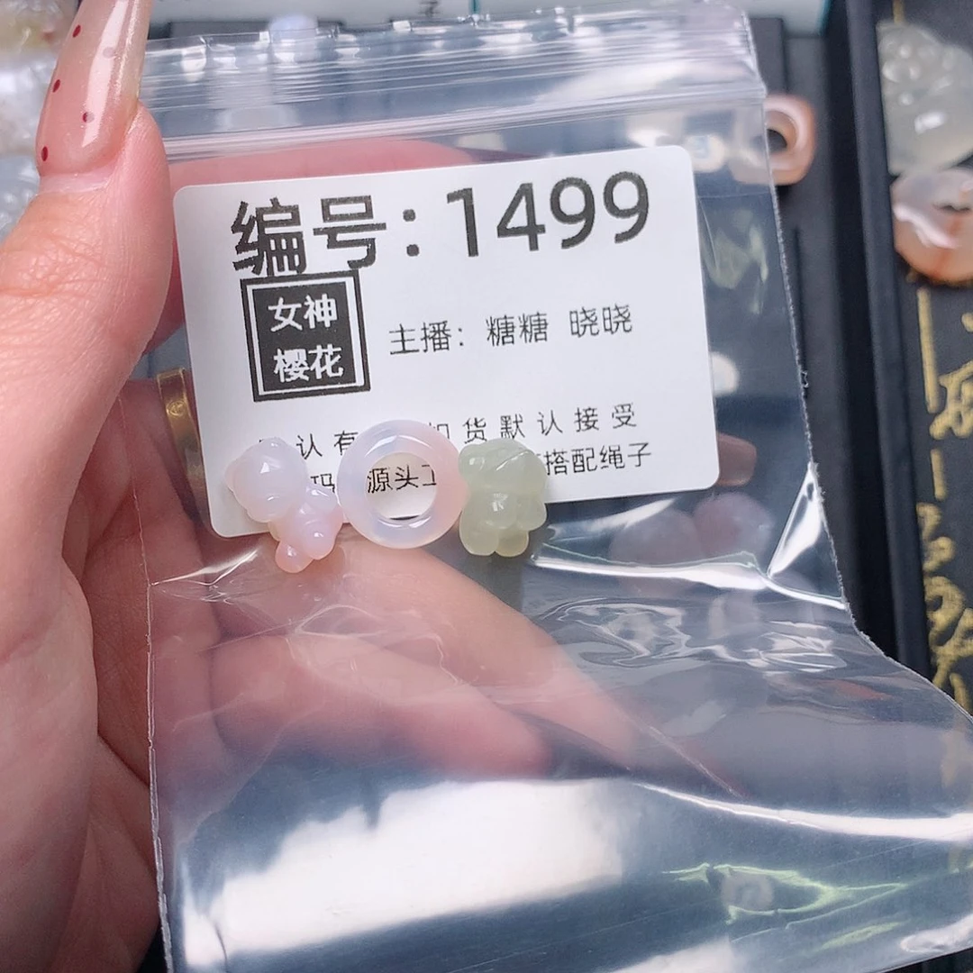 玛瑙/玉髓颈饰合金怒**啡