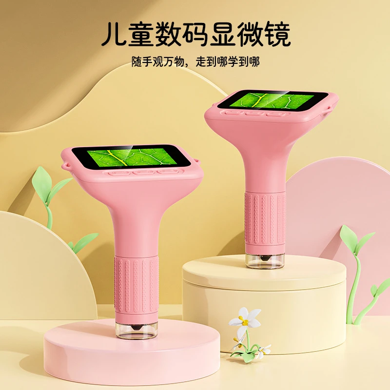 手持便携式中小学生户外科教数码放大镜益智玩具儿童显微镜放大镜