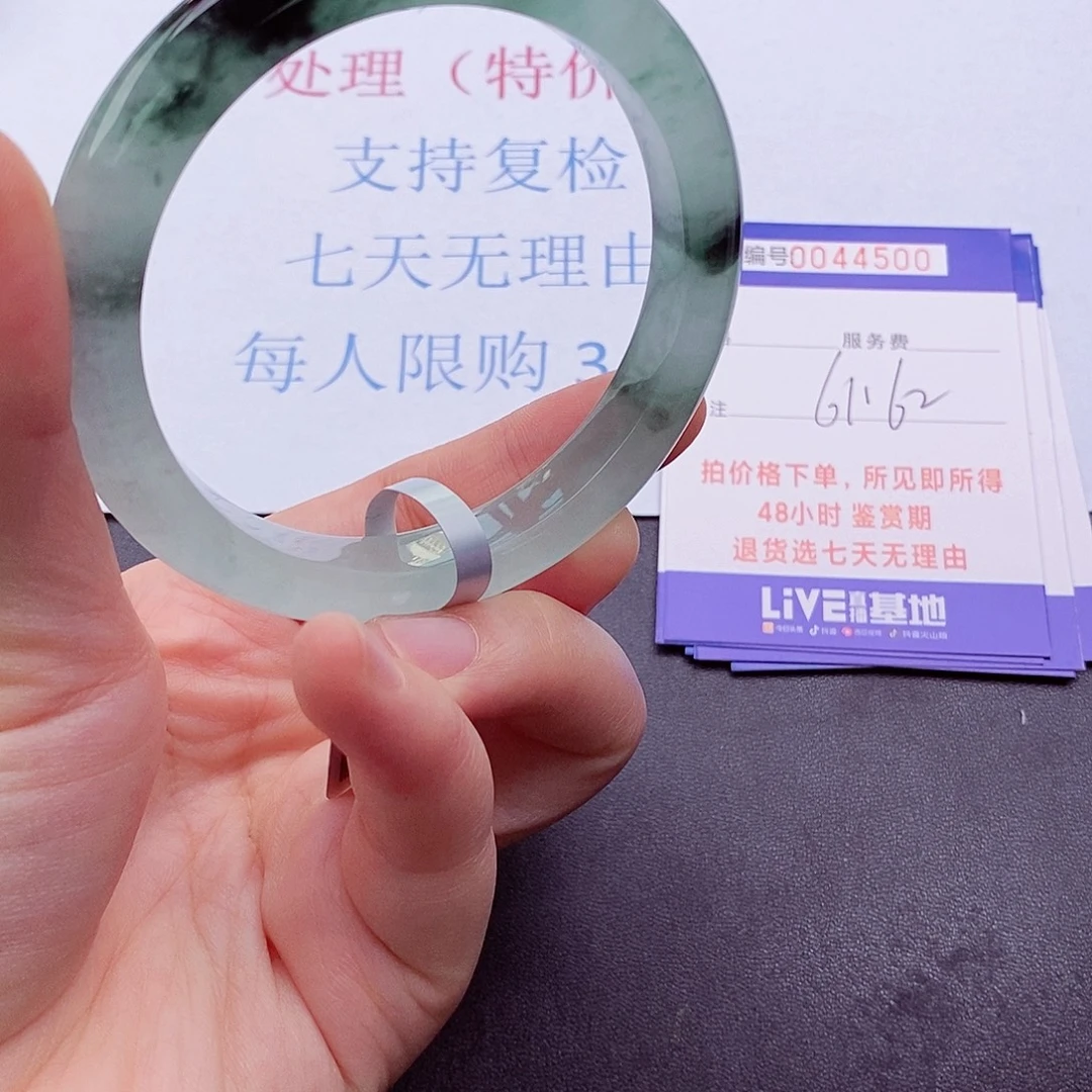 拍下实物为准000000