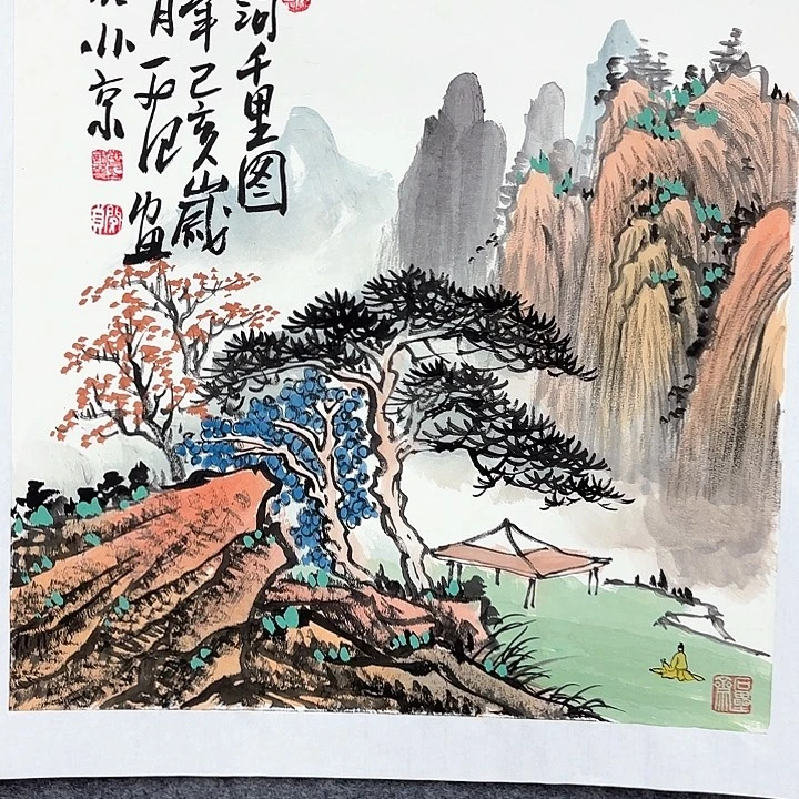 国画作品入选作品