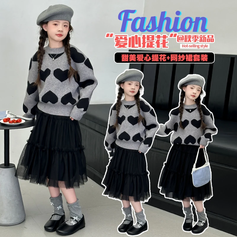女童秋冬装毛衣儿童爱心针织打底衫上衣韩版新款百搭上衣中大童潮