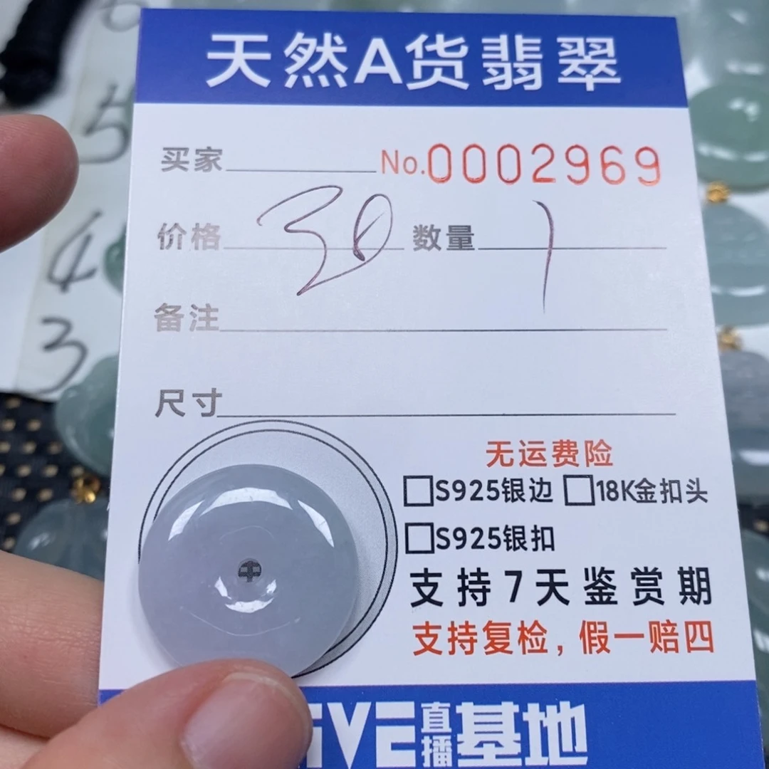 翡翠未镶嵌颈饰天然缅甸翡翠