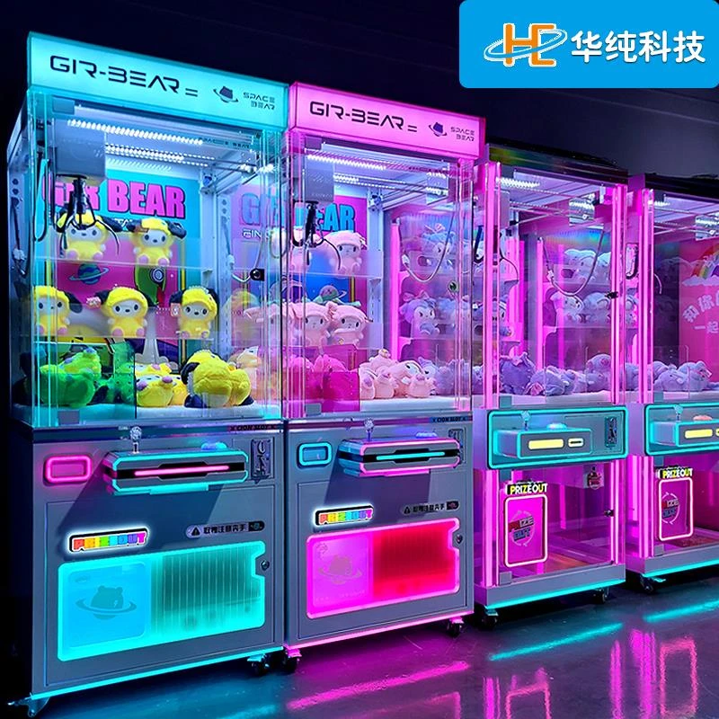 网红抓娃娃机夹公仔机大型商用投币娃娃机电玩精品机抓礼品福袋机