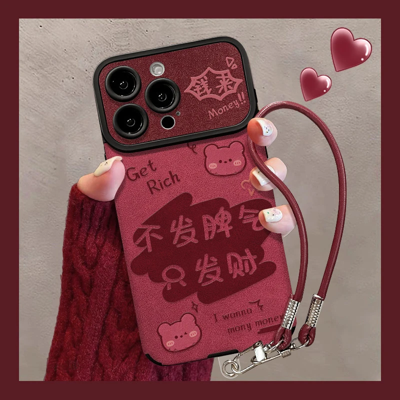 只发财挂绳适用苹果17新年手机壳iphone15promax硅胶贴皮16高级感