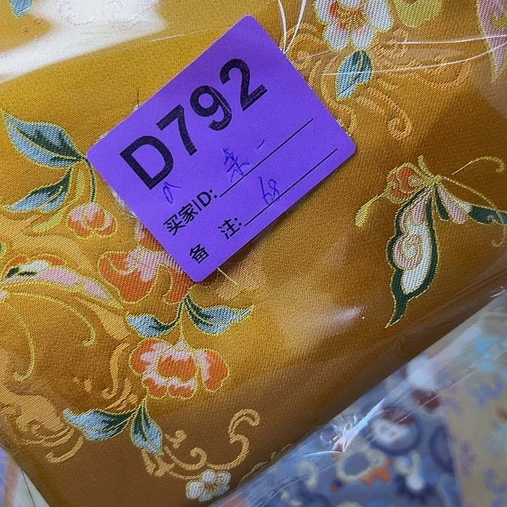 *****792！抖音直播频道是