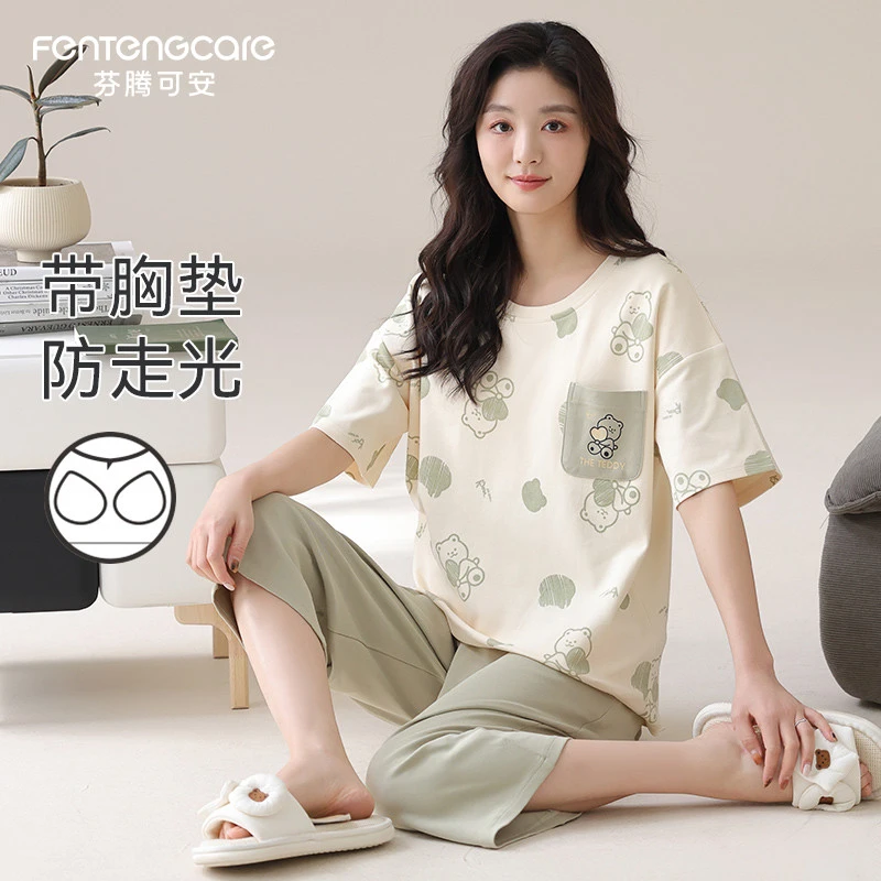 芬腾可安2025新款夏季纯棉睡衣女带胸垫短袖七分裤夏天大码家居服