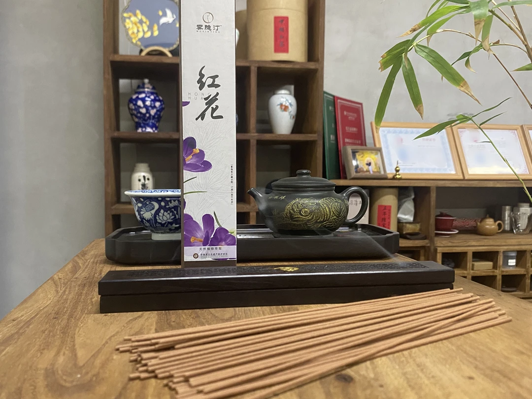 雾隐汀红花天然香料线香