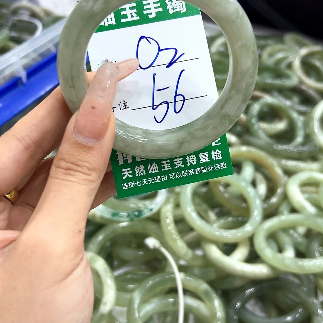 岫玉未镶嵌手镯We’re