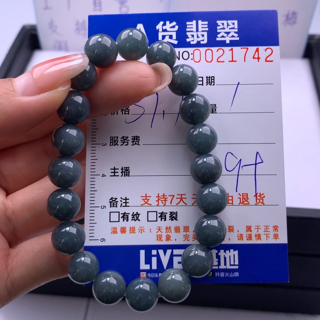 翡翠未镶嵌手链多样性