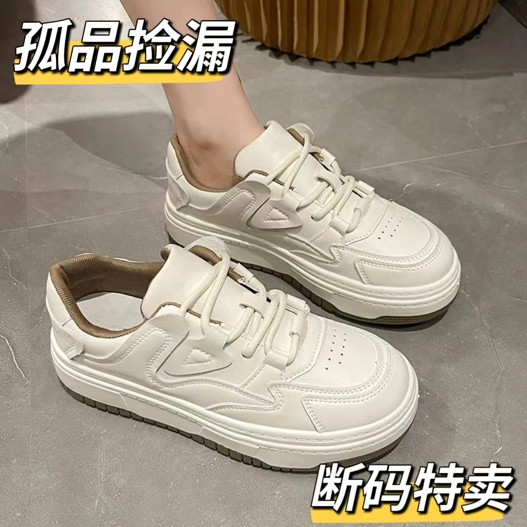 H链接孤品断码（H01-H50）百搭休闲板鞋中跟休闲鞋女鞋小白鞋