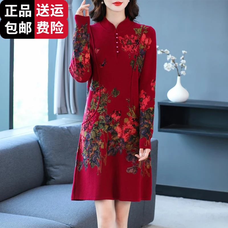 工厂直销百搭婚礼妈妈秋冬装羊毛衫百搭印花连衣裙中老年中长款