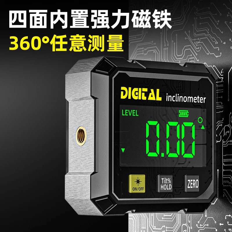 新款四面磁吸双侧倾角装修专用激光精度水平激光水平仪