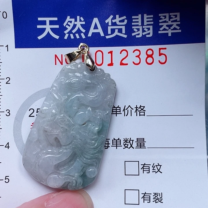吊坠(不含链)未镶嵌翡翠