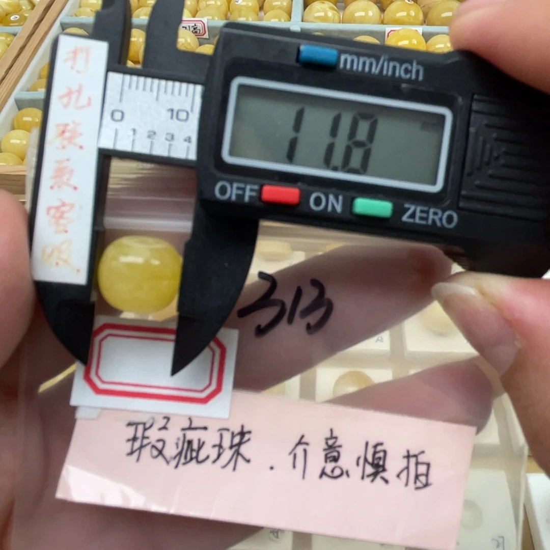 蜜蜡裸石未镶嵌谜大瑕