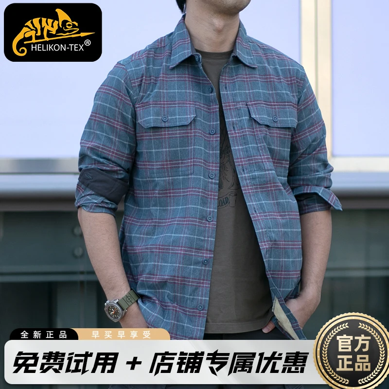 Helikon 赫利肯战术灰人衬衫法兰绒格雷曼户外透气速干长袖衬衣男