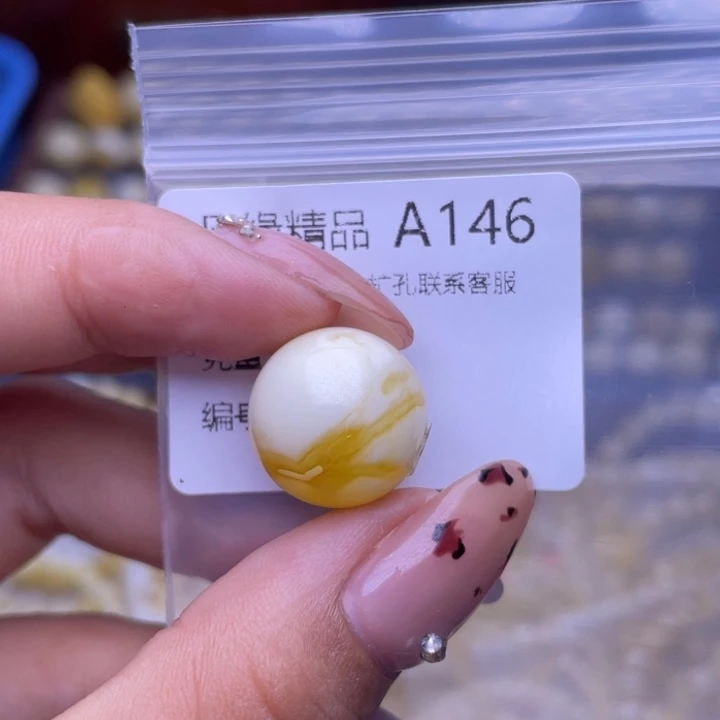 琥珀未镶嵌裸石琥珀