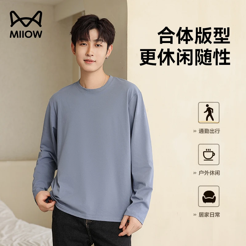 猫人索罗娜重磅长袖T恤男士2025春季贴身打底衫上衣内搭圆领卫衣