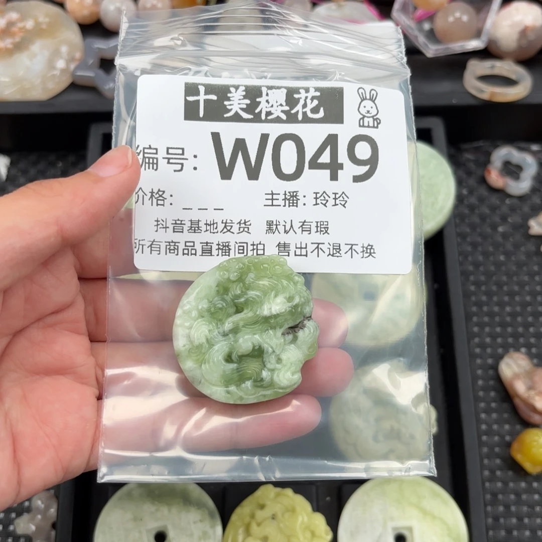 玛瑙/玉髓颈饰未镶嵌凌*