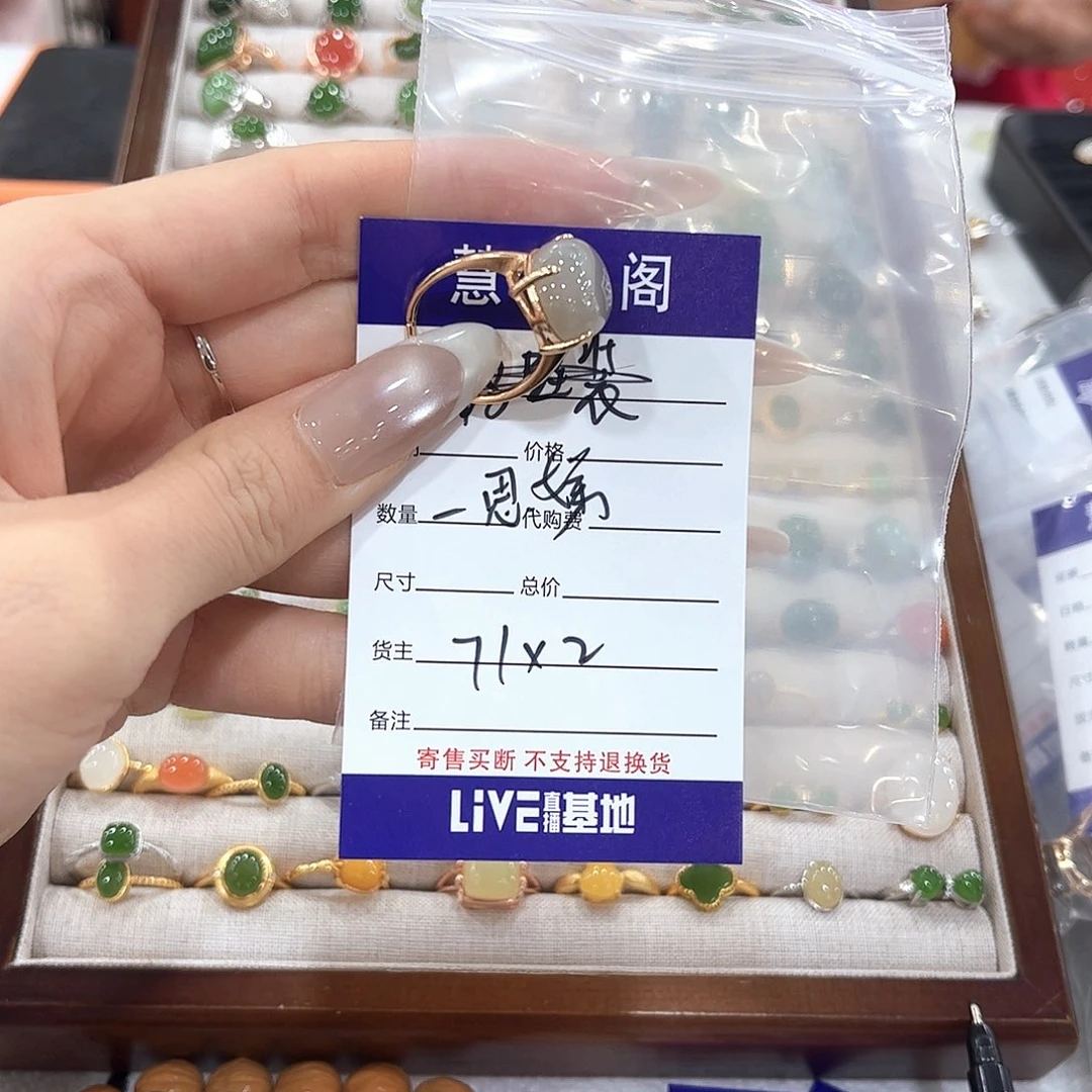 —***娣和田玉未镶嵌耳饰