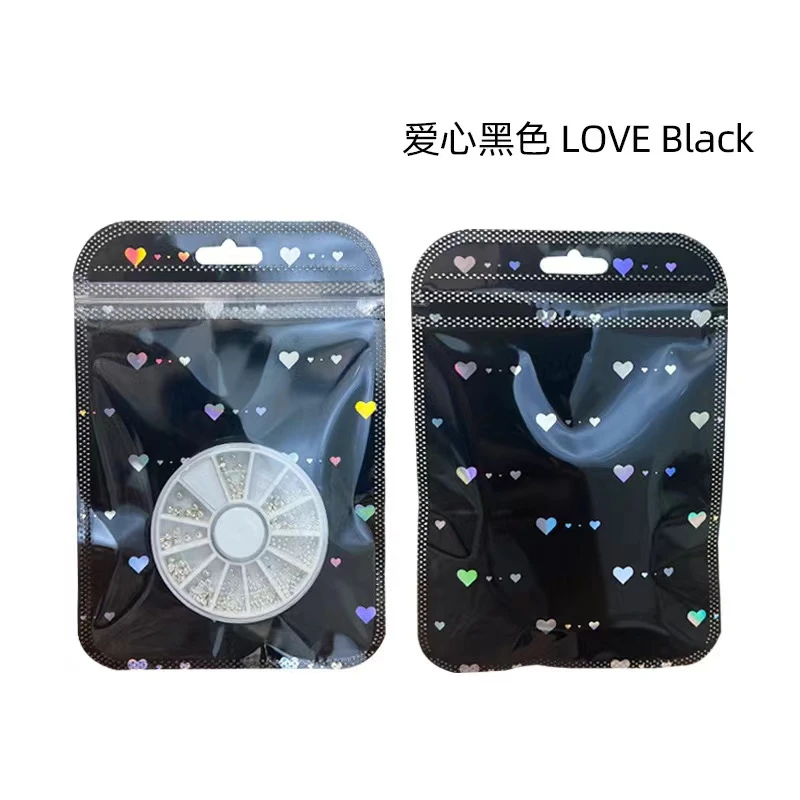 高颜值爱心镭射自封袋ins出卡打包礼品袋小卡手账素材打包封口袋