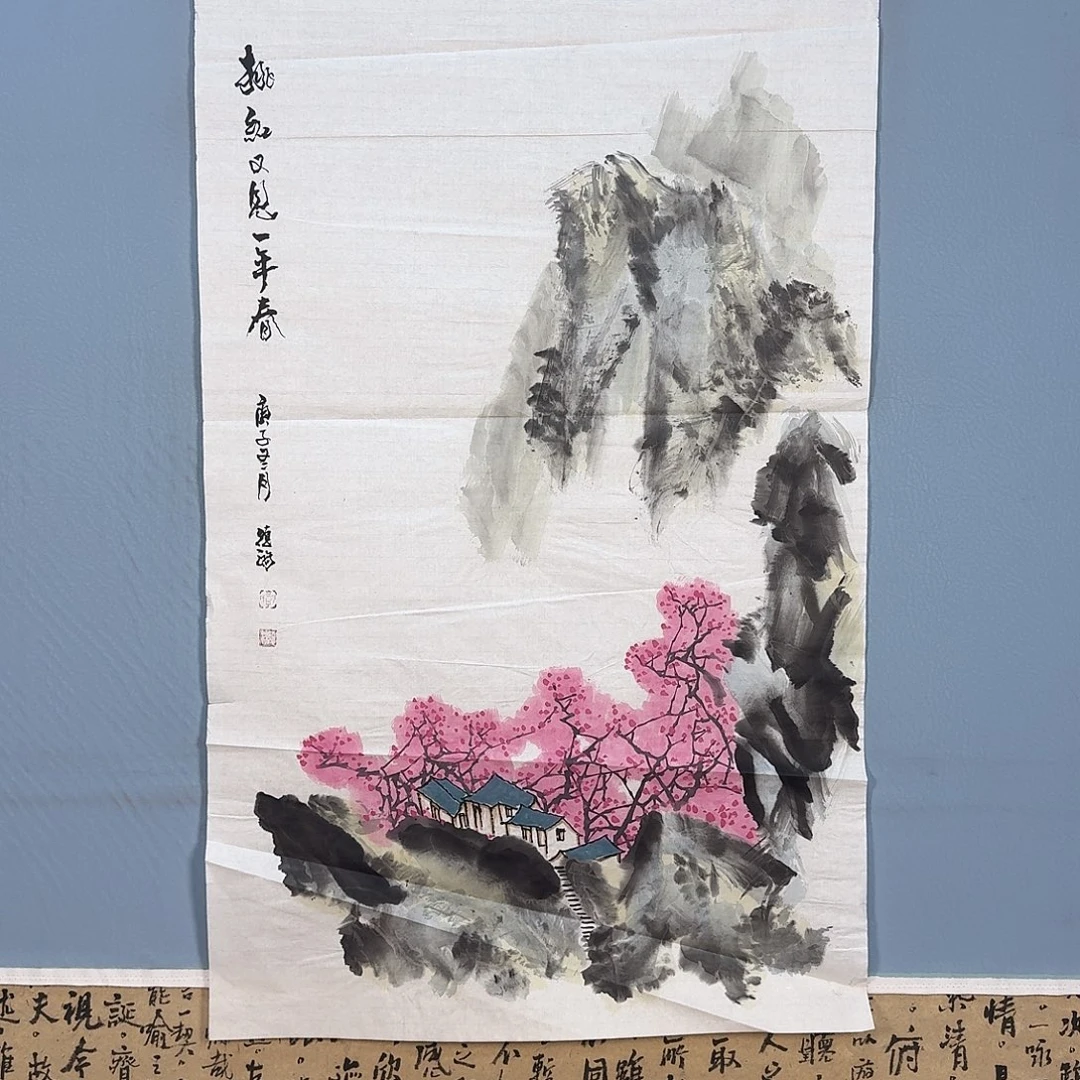国画953 牡丹仙子好