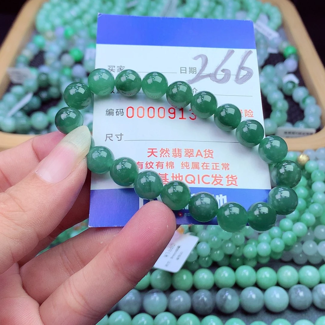 翡翠未镶嵌毛衣链