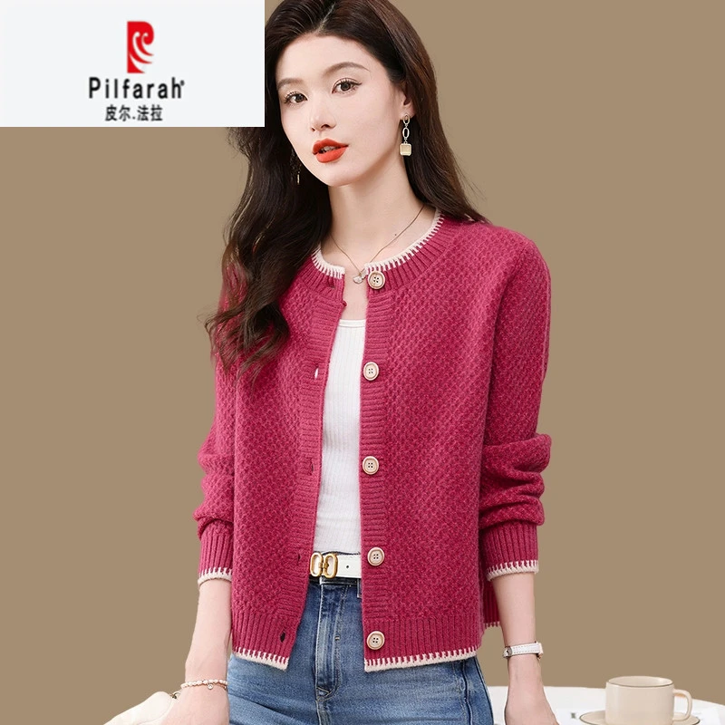 皮尔.法拉肌理感圆领羊毛针织开衫女春秋新款小个子短款外搭