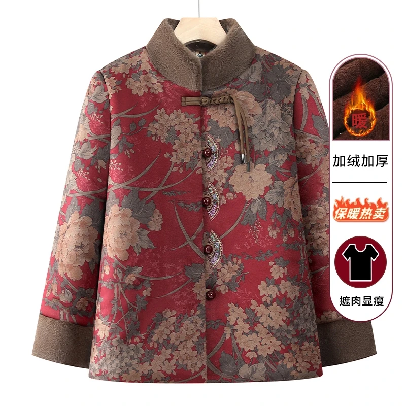 新中式加绒加厚棉衣洋气奶奶装新款棉袄中老年人妈妈装老太太棉服