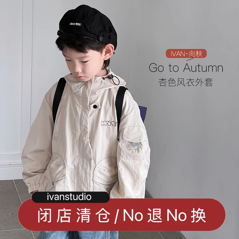 【2024现货秋装】男童米色大口袋风衣外套 ivan家童装 昕 DZ4286