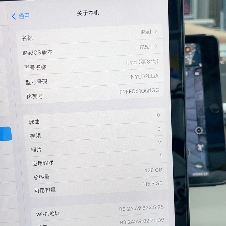 99新～95八代Wi-Fi版本128 GB内存