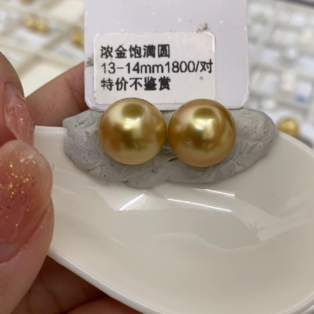 海水珍珠裸珠未镶嵌