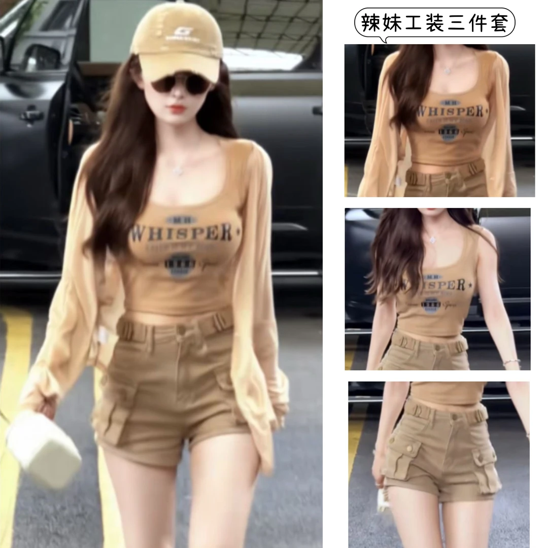 【三件套】V领百搭防晒开衫+字母印花背心T恤+双口袋工装牛仔短裤女