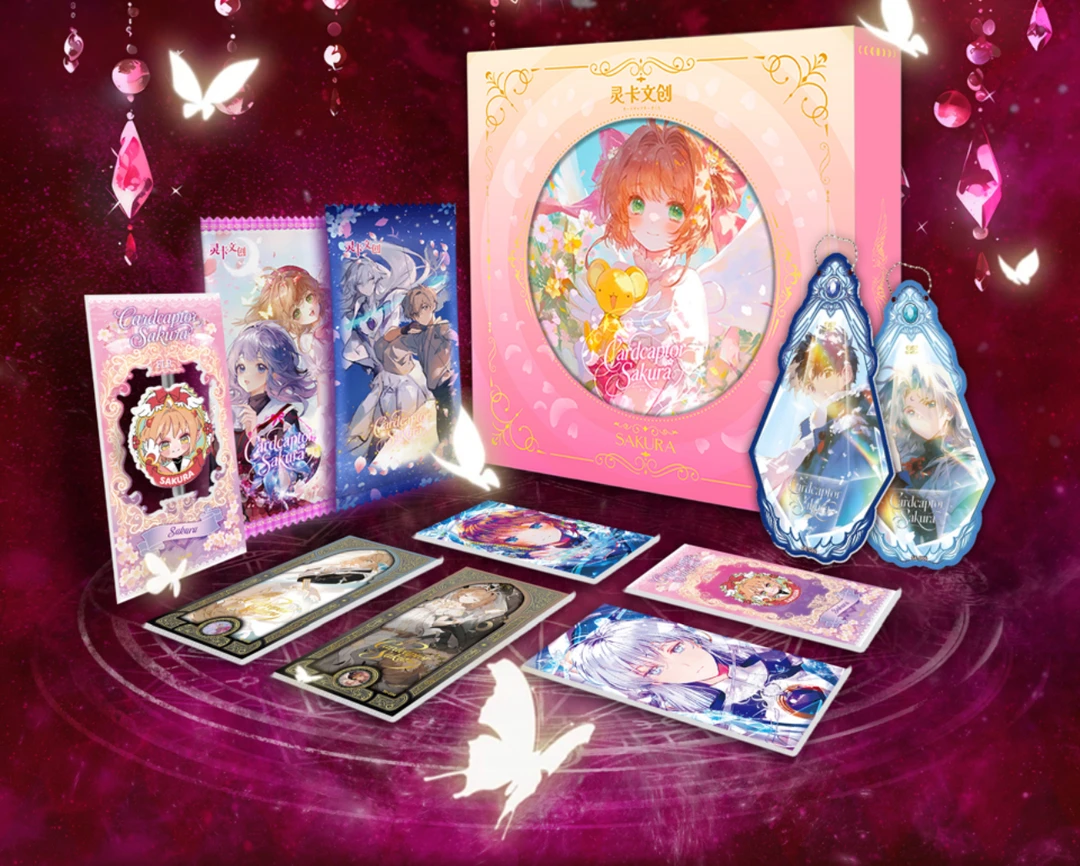 【玩法合集】灵卡文创《魔卡少女樱》第二弹收藏卡牌盲盒代拆
