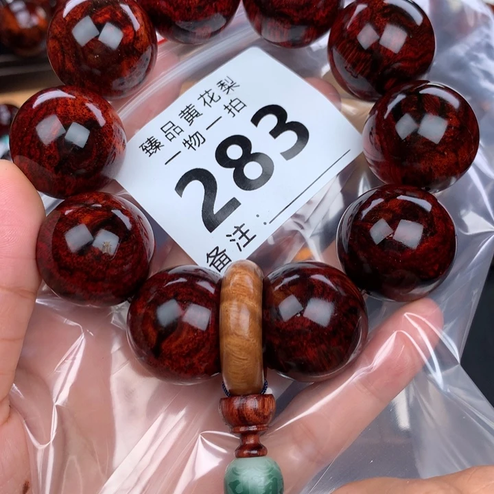 花梨木类手串手链2.5