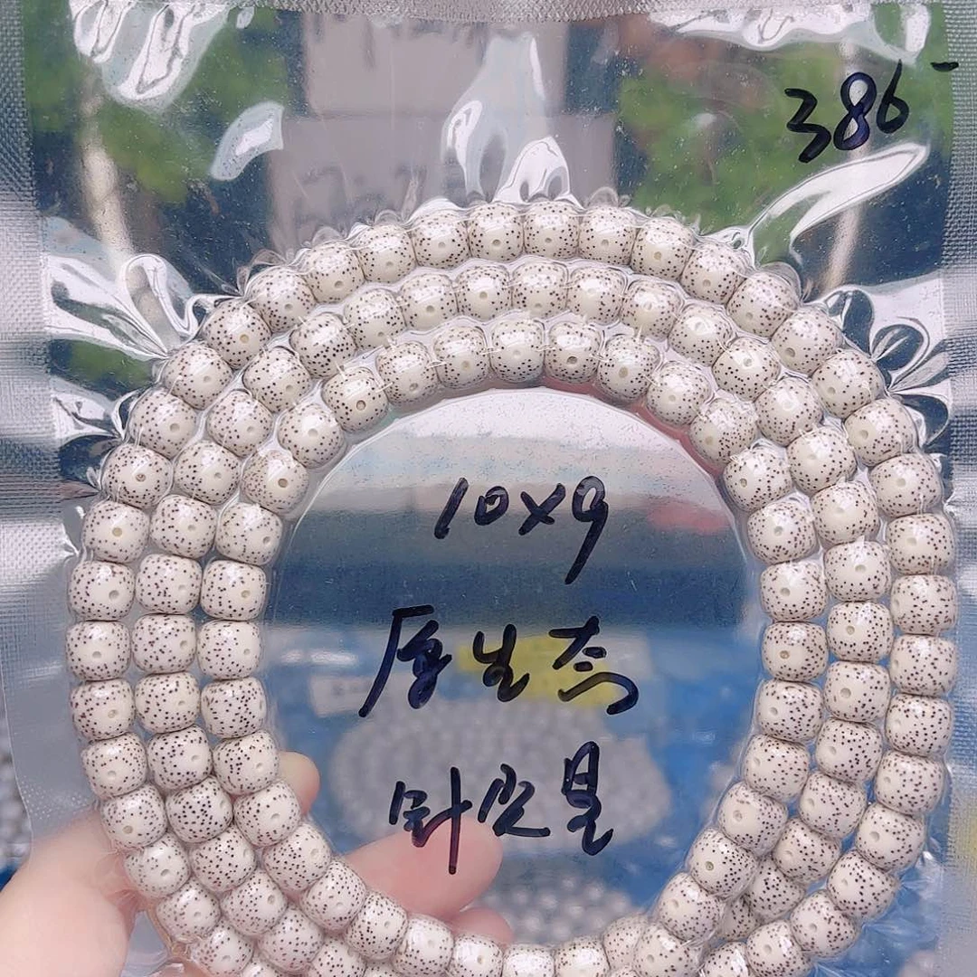 把件星月菩提星月