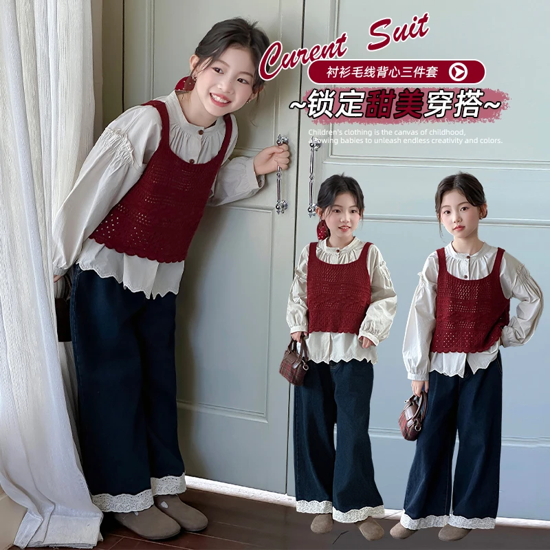 女童秋装套装2025新款韩版儿童针织马甲阔腿裤三件套女孩早秋衣服