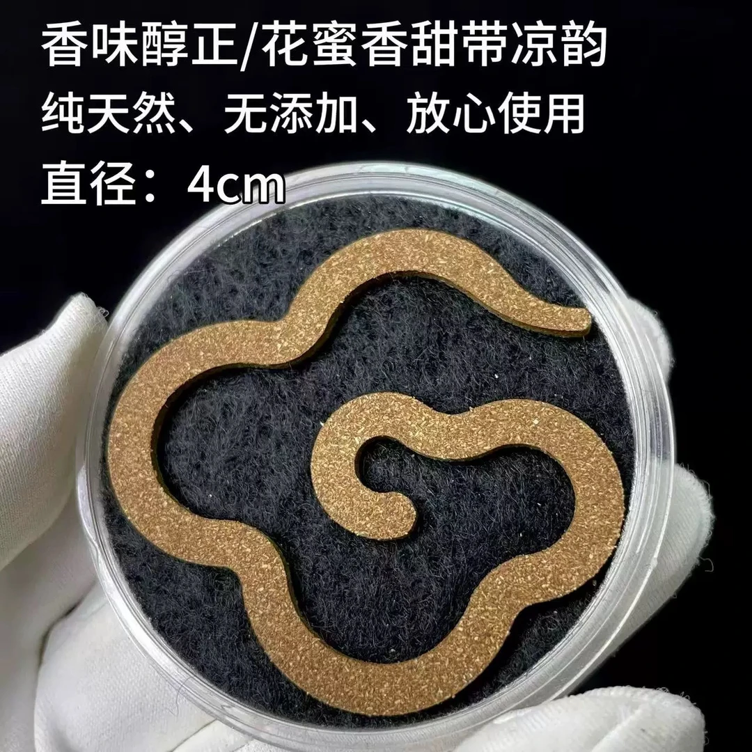 祥云香片客厅茶室净化空气持久留香5盒装纯香室内家用香薰盘香