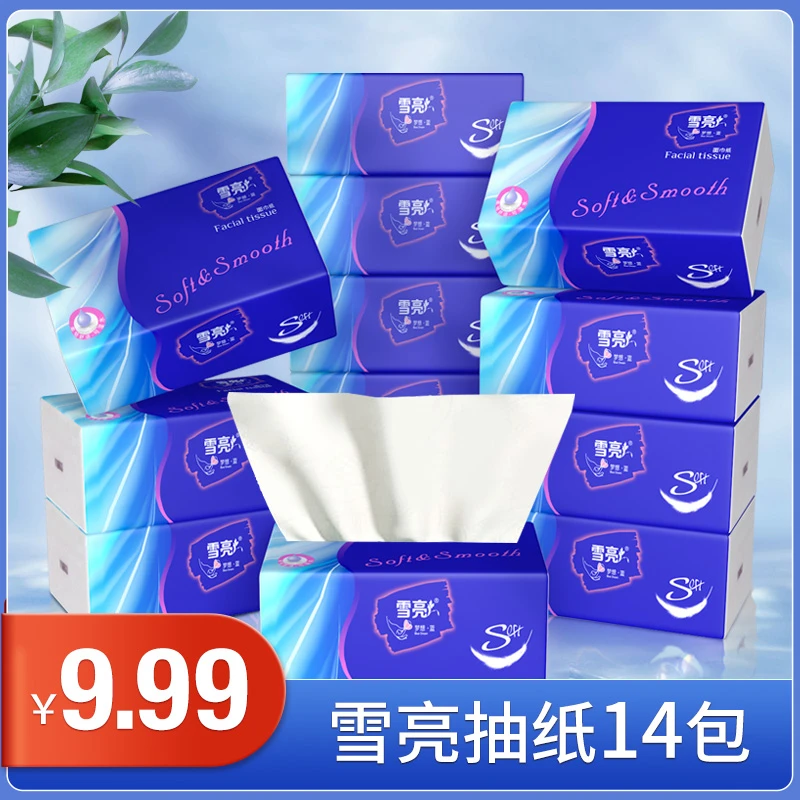 雪亮中包抽纸家庭用纸实惠装餐巾纸卫生纸面巾纸整箱批发生活zs