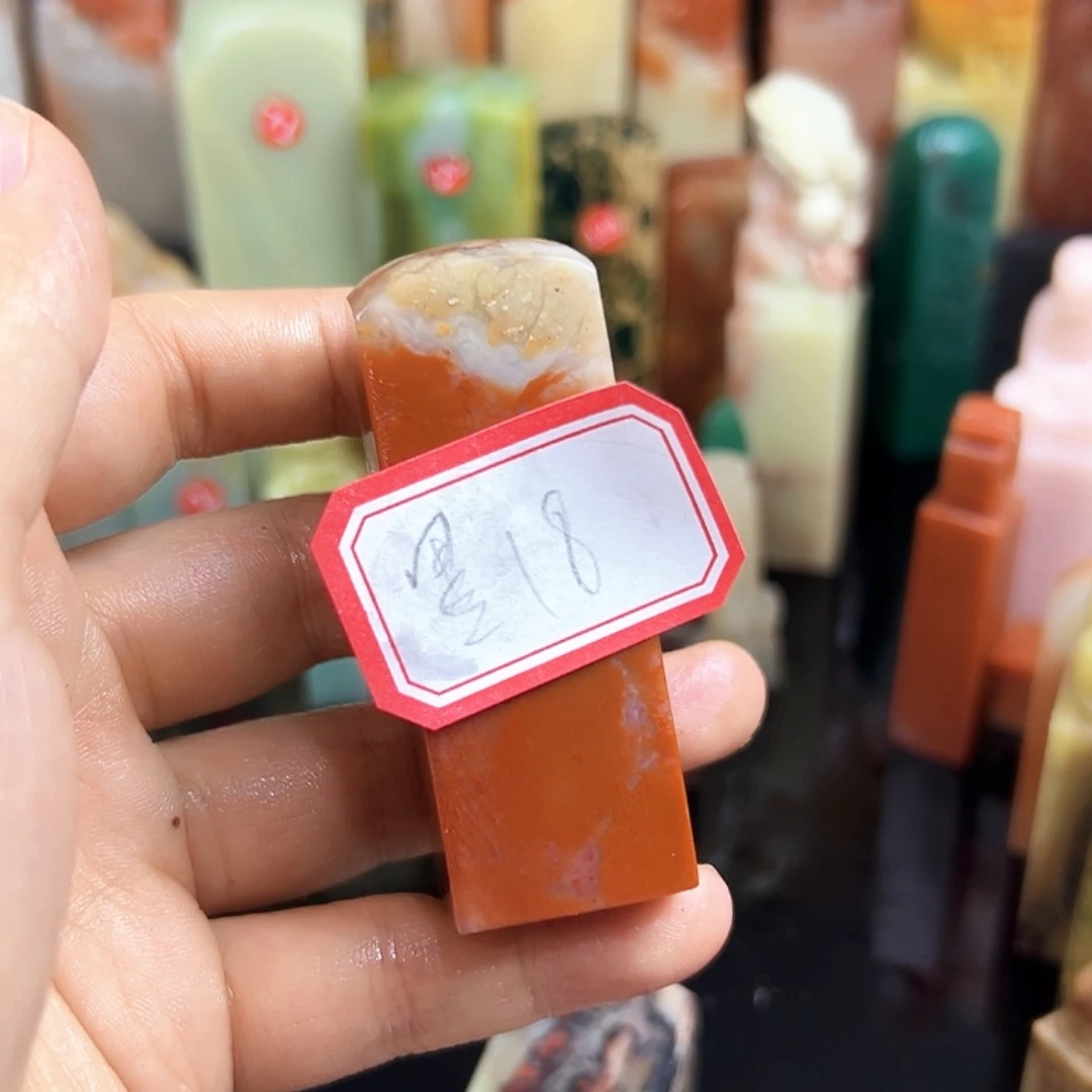 墨***荷昌化石印石在家待两晚