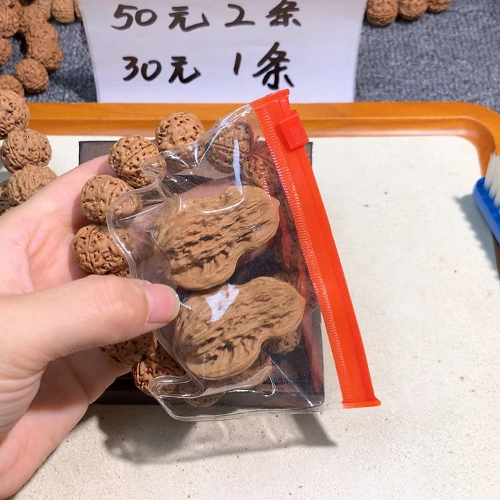 吊坠文玩核桃3号