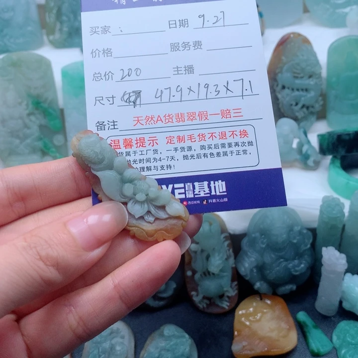 ￴***￴定制翡翠未镶嵌鱼