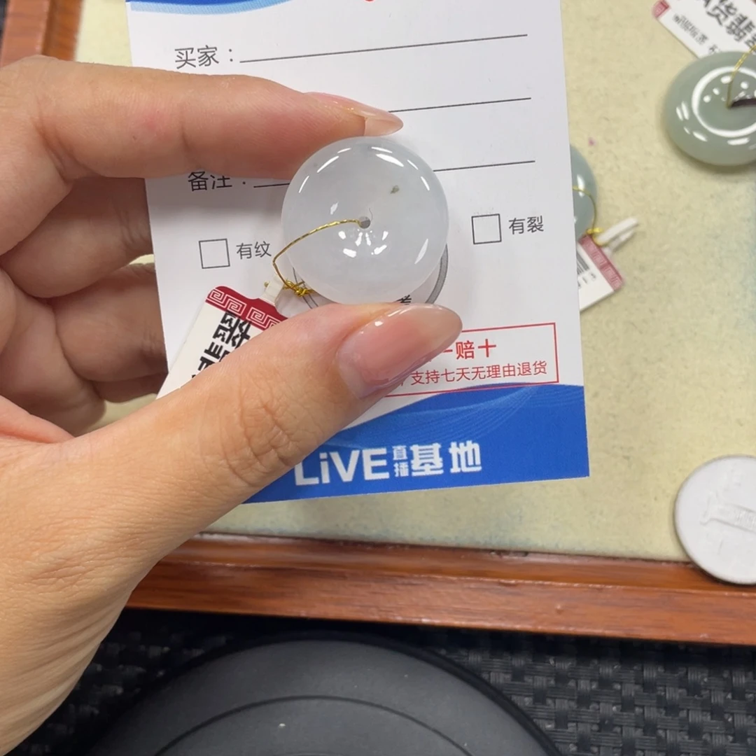 颈饰未镶嵌翡翠翡翠吊坠x4710