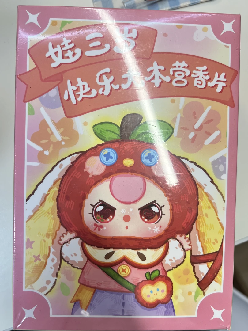 【默认拆盒】19.9小火车欧甄嬛传盲盒