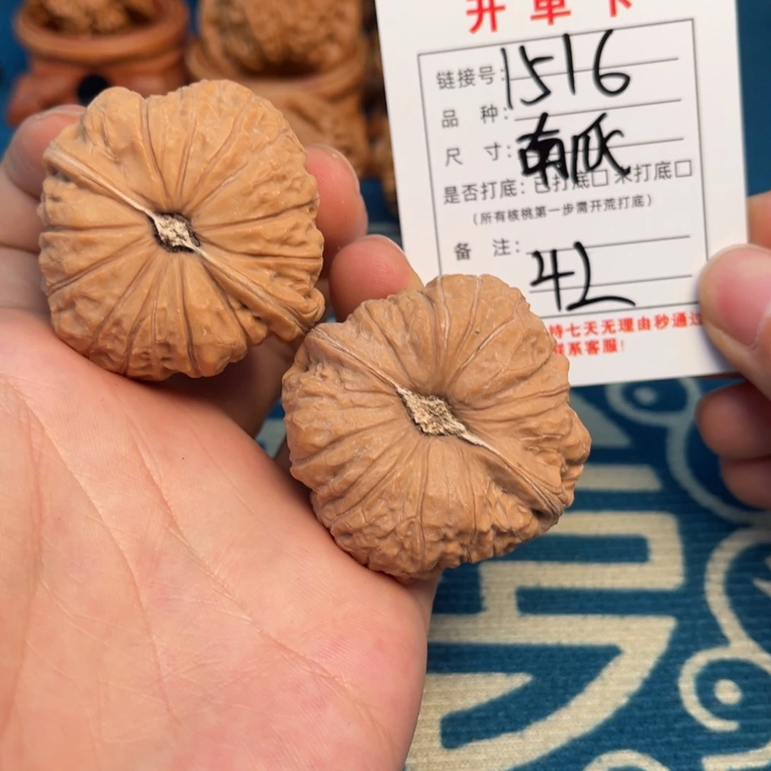 文玩核桃吊坠文玩