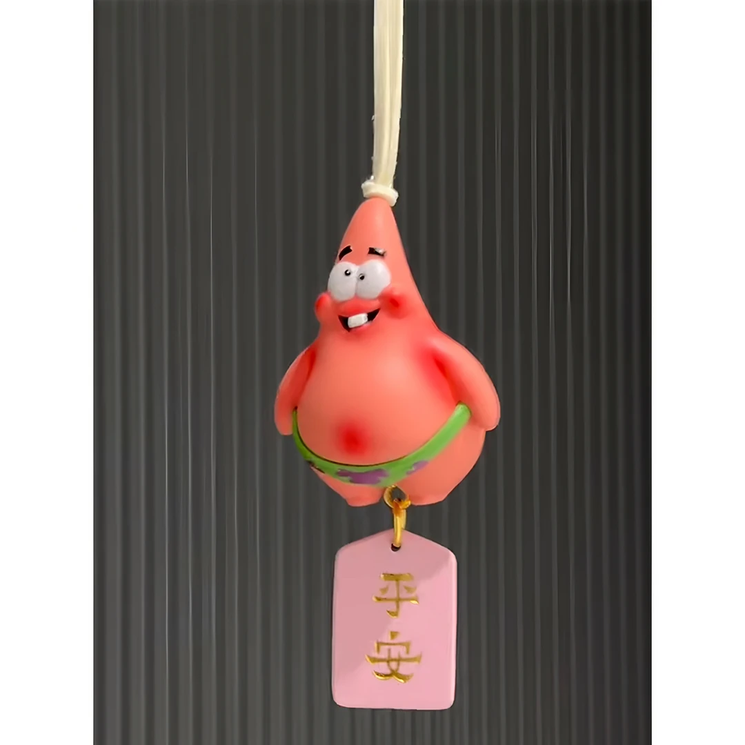 派大星可爱挂件车载装饰品创意后视镜车内挂饰汽车挂件生日礼物