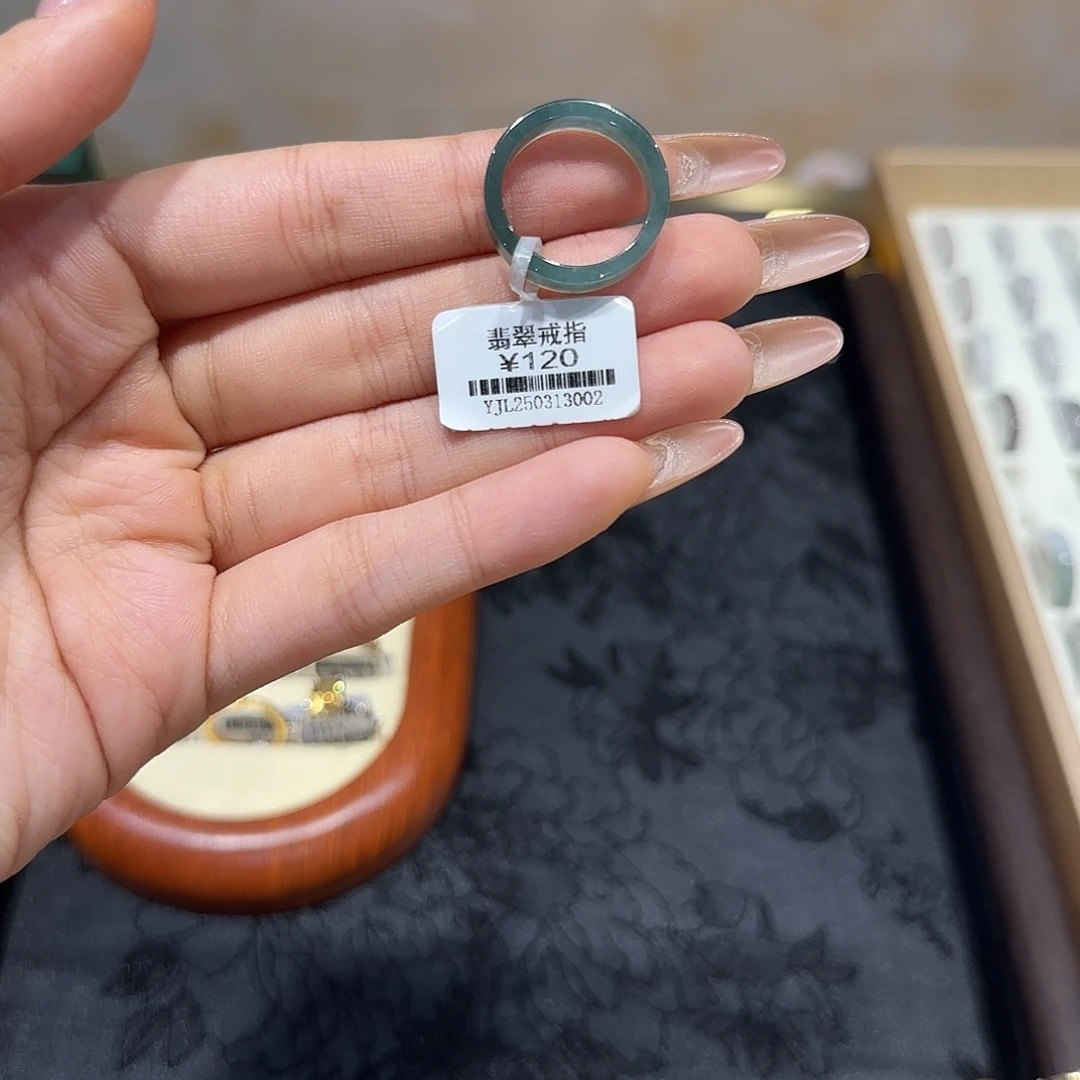 翡翠未镶嵌戒指16-17蓝水翡翠