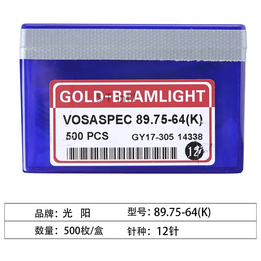 光阳织针 光阳12针89.75-64 电脑横机织针配件500枚/盒