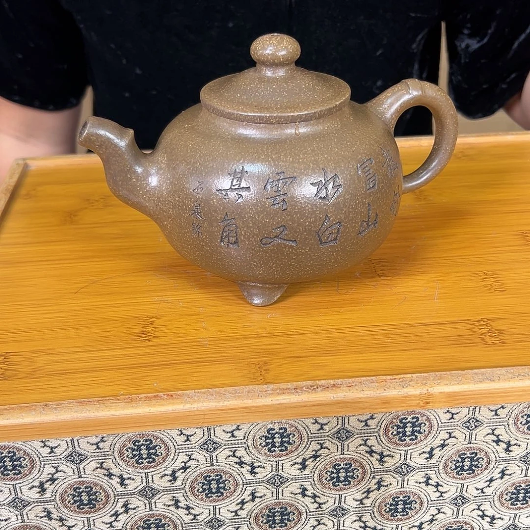 茶壶紫砂原矿紫砂