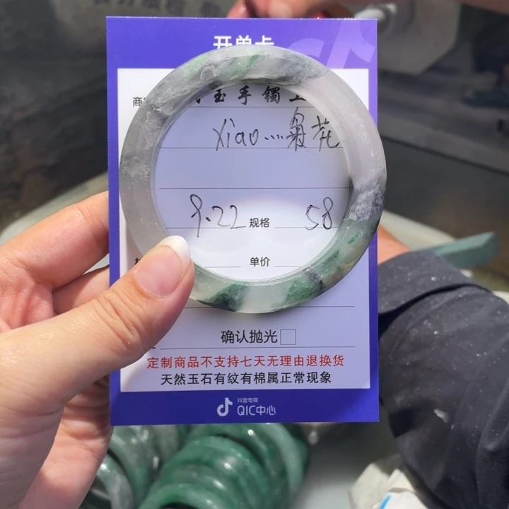 X***未镶嵌手镯石英质玉